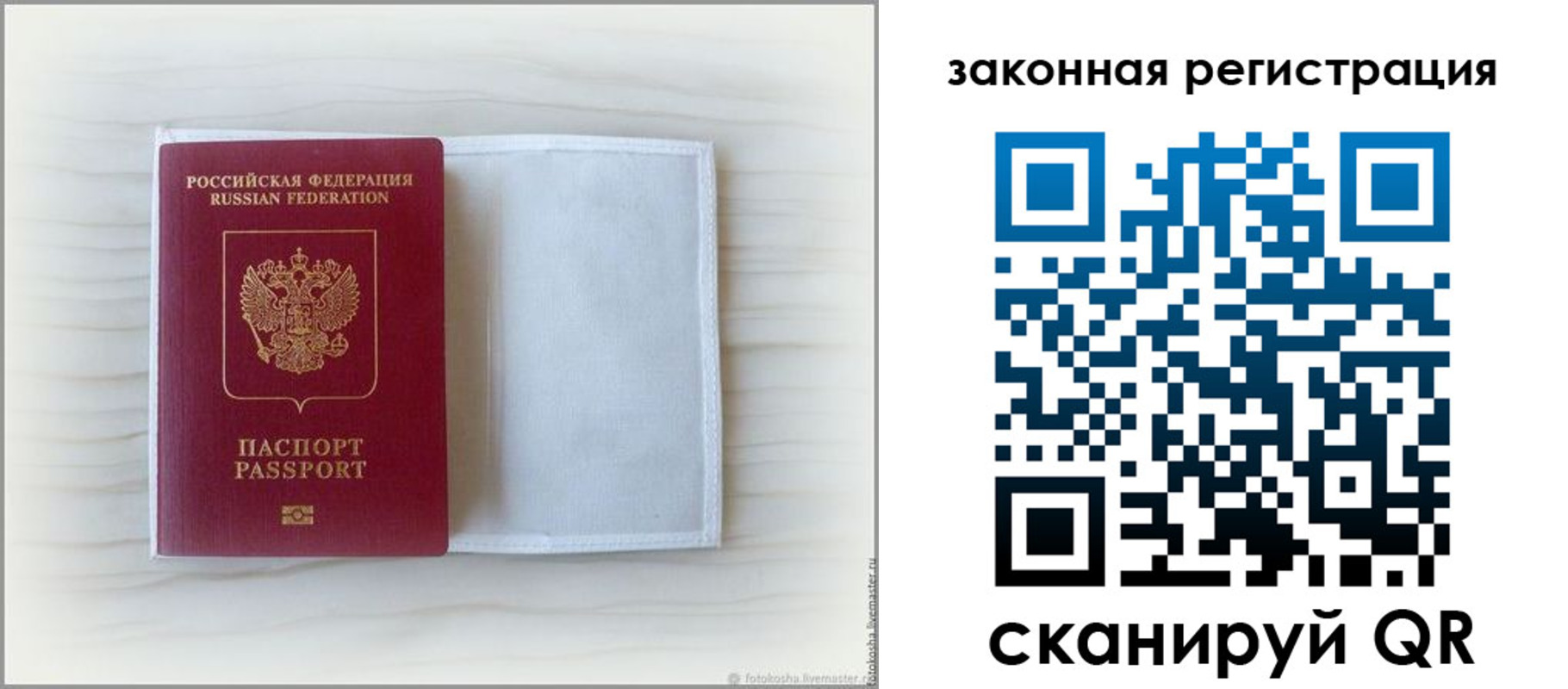 найти адрес прописки в Рыбинске